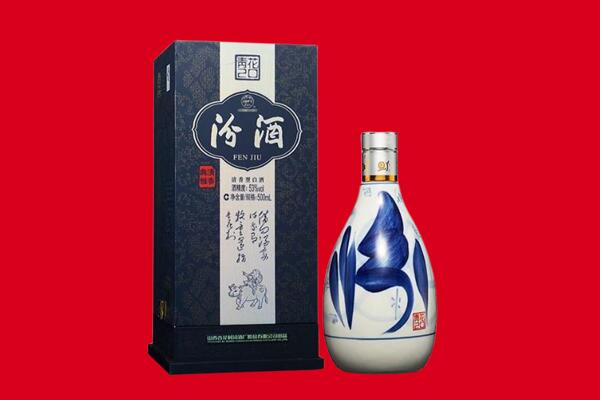 迪庆维西县回收汾酒.jpg